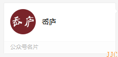 咖啡技(jì)術(shù)公衆号