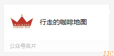 行(xíng)走的(de)咖啡地(dì)圖